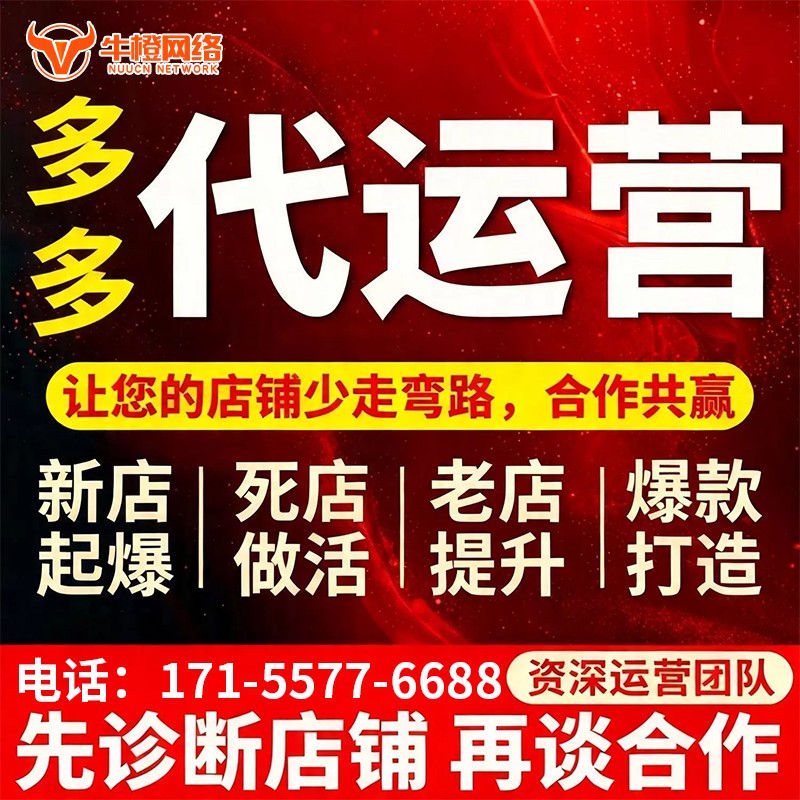 崇州1688产品发布优化