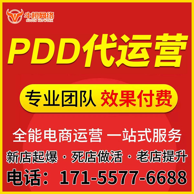 崇州店铺精准定位