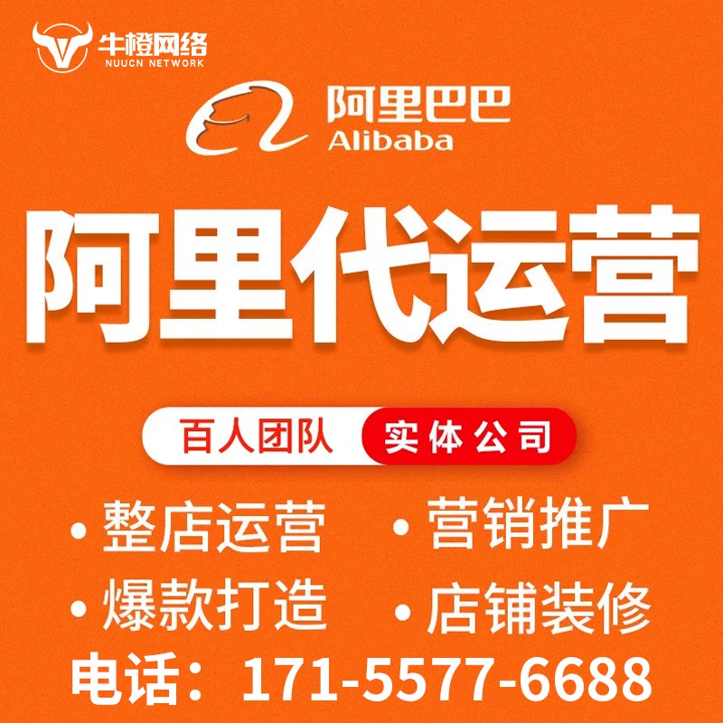 崇州抖音小店运营